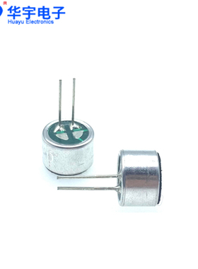 驻极体9767裸咪 咪头麦插针  双电容9.7*6.7MM -56DB受话器咪头