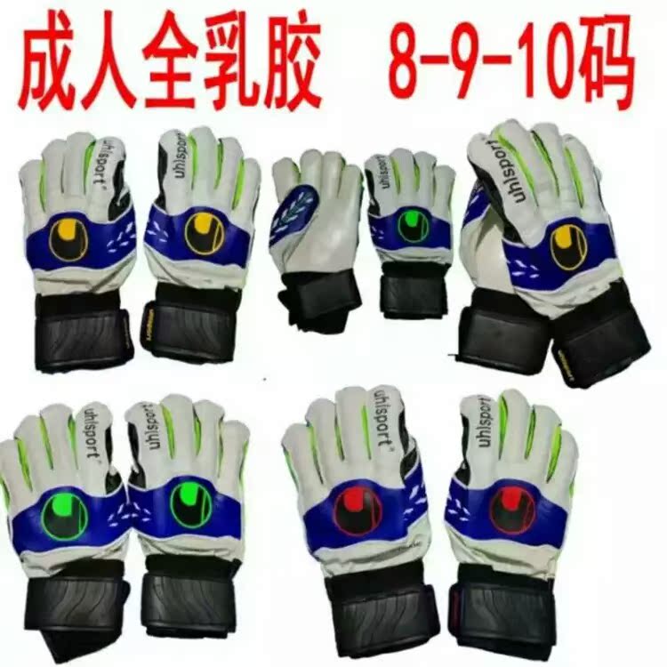 Gants de football - Ref 2596336 Image 1
