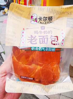 7月产卡尔顿老面包儿童零食