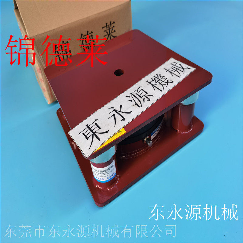 机器减震垫普通冲床防震台避震脚锦德莱避震器