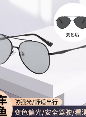 腾悦开车偏光防紫外线圆形男眼镜