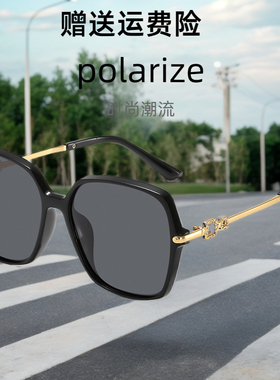2025新款太阳镜大框女士墨镜防紫外线偏光镜圆脸大脸显瘦近视眼镜