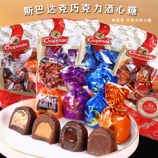 俄罗斯酒心巧克力进口斯巴达克纯可可脂夹心太妃圣诞节糖果礼包邮