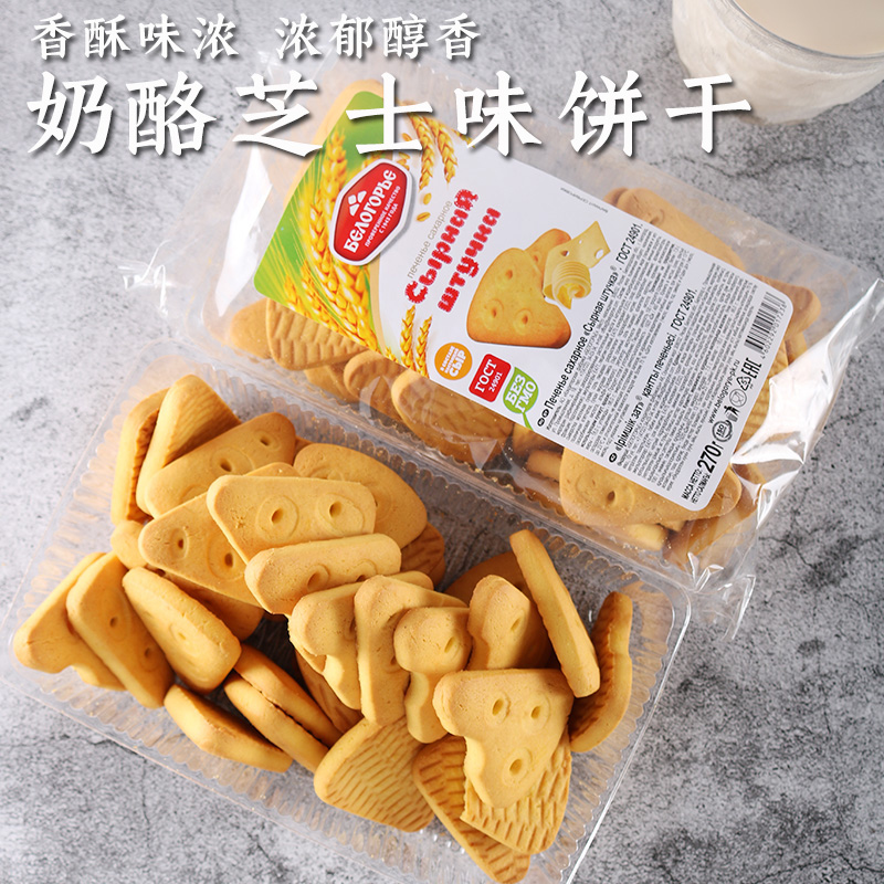 俄罗斯进口奶酪芝士微