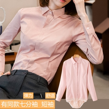 果粉色高端长袖连体衬衫女职业工作装连裤衬衣修身显瘦弹力大码