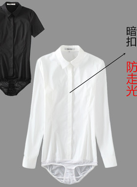 新款连体衬衫长袖连裤衬衣女面试职业工装修身大码弹力OL防走光