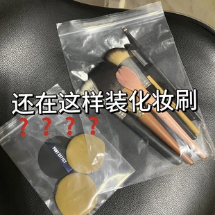 化妆刷收纳包便携立式 大容量大刷手提旅行轻便网纱洗漱袋护肤收纳