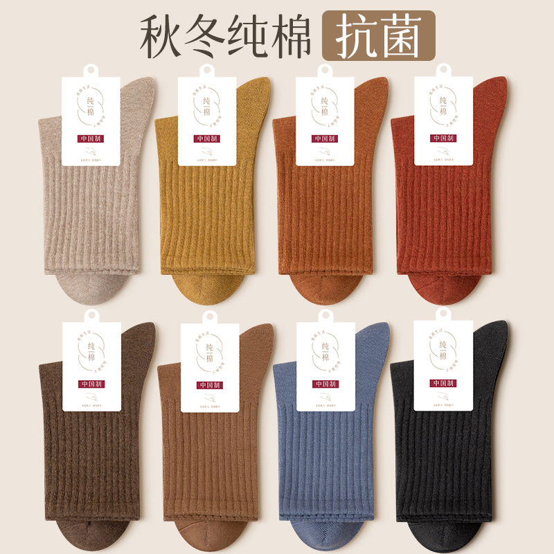袜子女全棉秋冬纯棉冬天长袜厚款运动袜女士黑色棉袜中筒
