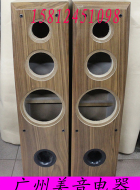 【广州惠威扬声器专卖店】惠威K8+DMB-A+SS1II落地DIY音箱空箱/对