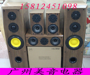 【广州惠威扬声器专卖店】惠威D8G+DMB-A+Q1R落地式成品箱/五件套