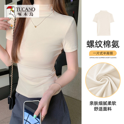 杏色纯棉半高领T恤女上衣打底衫
