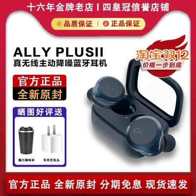 【官方正品】真无线主动降噪耳机