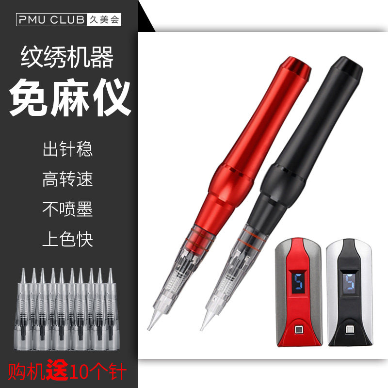 红色免麻仪纹绣机器不喷墨高转速
