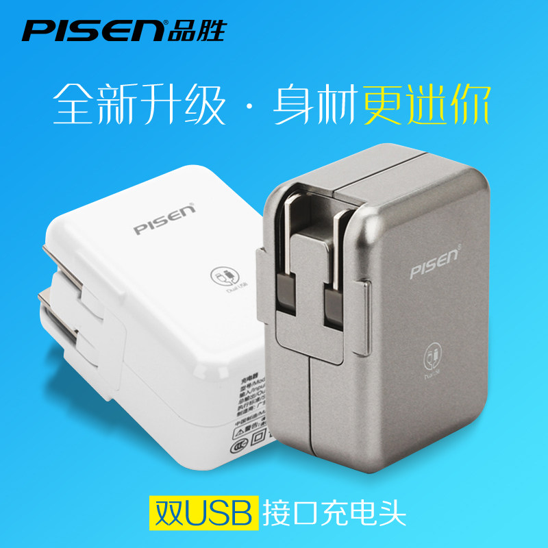 chargeur PISEN pour téléphones SAMSUNG SAMSUNG - Ref 1299788 Image 4