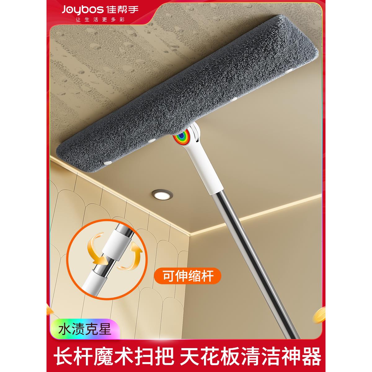 韩款佳帮手魔术拖把套布魔术扫把刮水拖地两用刮板地板刮水器拖把图片