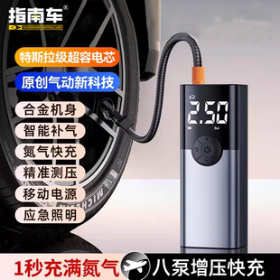 指南车车载充气泵无线汽车打气泵车用电动高压轿车轮胎带测胎压