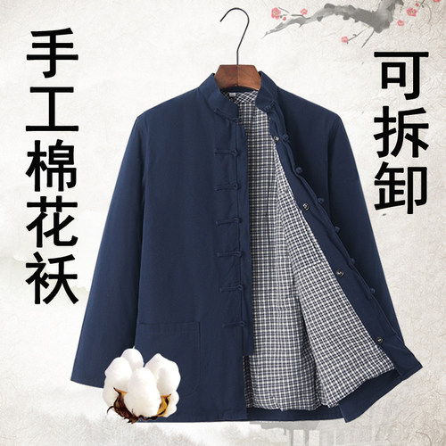 纯棉花冬季加厚中老年唐装棉衣