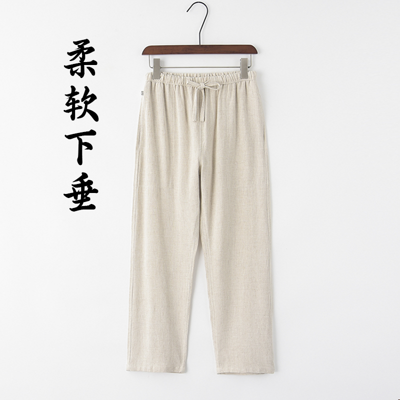 夏季薄款棉麻休闲裤宽松大码中式亚麻长裤直筒裤子太极功夫裤男