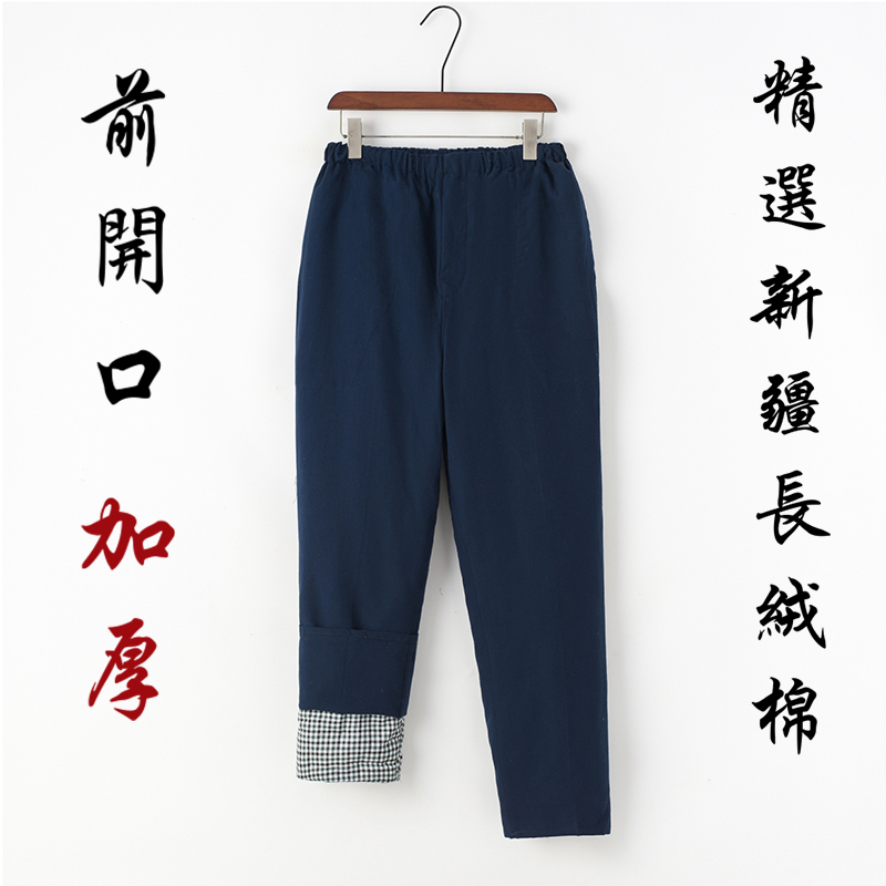 中老年棉裤男士加厚保暖高腰休闲裤纯棉手工棉花裤中式保暖爸爸装 - 淘宝联盟商品