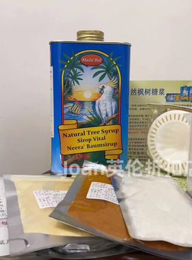 现货Neera Lemon detox麦德堡柠檬枫树混合糖浆净食琼浆