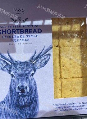 英国MS玛莎marks spencer scottish shortbread苏格兰牛油酥饼