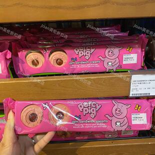英国MS玛莎marks spencer percy pig jam sandwich果酱夹心饼