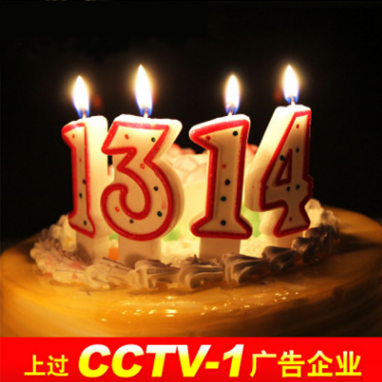 Bougie - Ref 2490943 Image 1