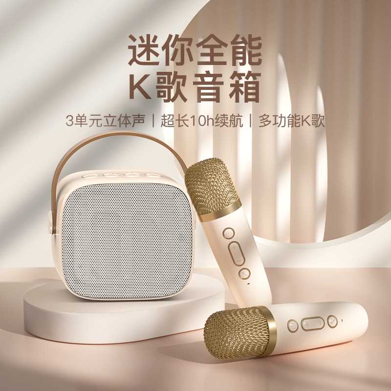 无线蓝牙音箱小型k歌家用重低音炮话筒音响一体麦克风家庭ktv套装