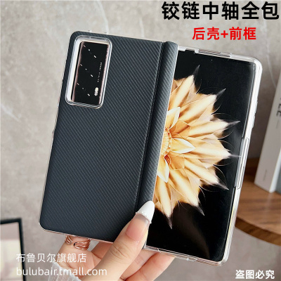 适用荣耀magicvs2手机壳中轴全包保护magicv2保护套折叠v2至臻版磁吸铰链素皮majic新款超薄男vs2后盖前外壳