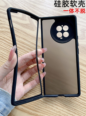 适用vivoxfold2手机保护壳矽胶软壳新款xfold2摺叠屏保护套vivo x Fold2超薄磨砂透明全包防摔後壳flod2连一