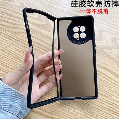 适用vivoxfold2手机保护壳矽胶软壳新款xfold2摺叠屏保护套vivo x Fold2超薄磨砂透明全包防摔後壳flod2连一