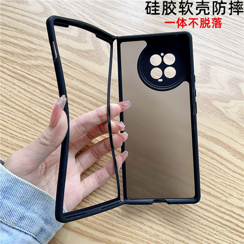 适用vivoxfold2手机保护壳矽胶软壳新款xfold2摺叠屏保护套vivo x Fold2超薄磨砂透明全包防摔後壳flod2连一