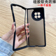 适用vivoxfold2手机保护壳矽胶软壳新款 xfold2摺叠屏保护套vivo Fold2超薄磨砂透明全包防摔後壳flod2连一