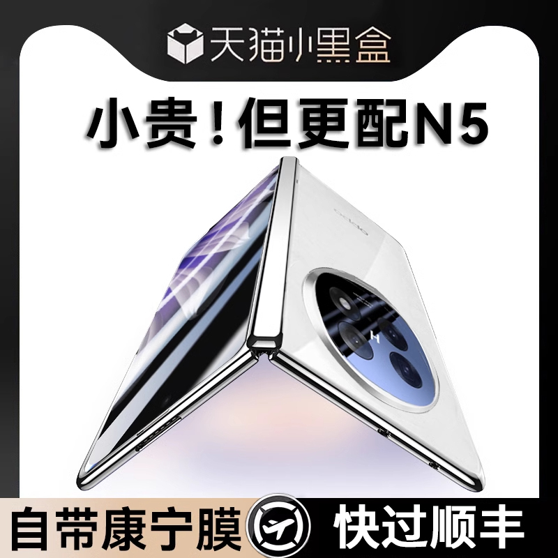 适用于oppofindn5手机壳新款findn5折叠屏防摔透明N3壳膜一体带镜头支架保护套OPPON5中轴铰链全包外壳超薄