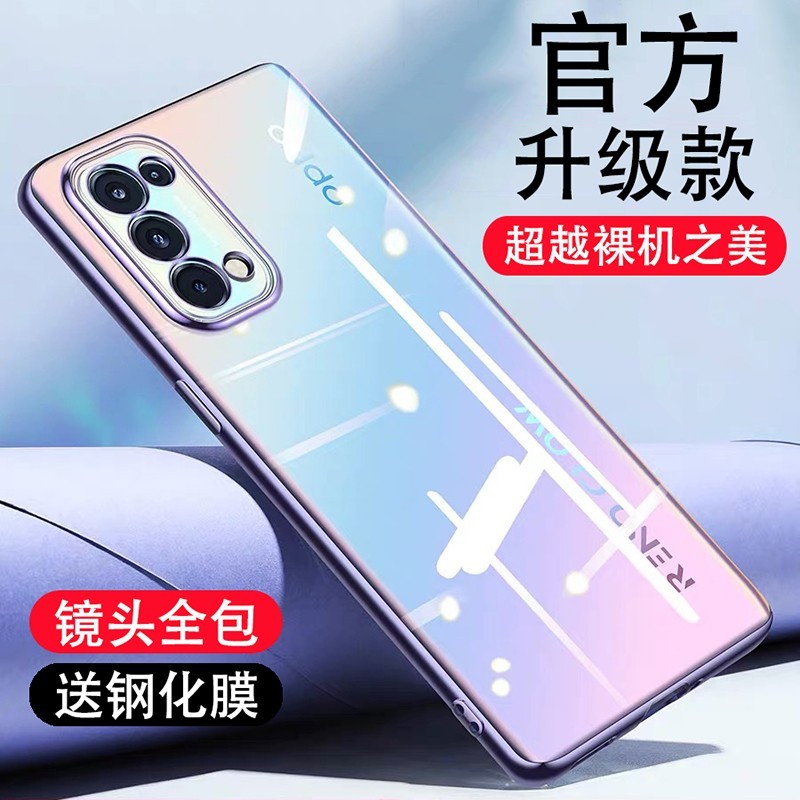 适用于opporeno5手机壳电镀简约ins风5pro+网红男女新reno4轻奢全包防摔5G 3C数码配件 手机保护套/壳 原图主图