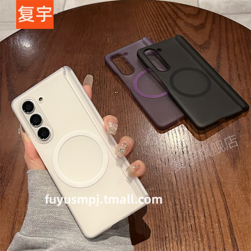 适用三星zfold6手机壳z fold5/4折叠屏w24心系天下W23全包防摔6代新款透明磨砂磁吸中轴铰链后壳保护套