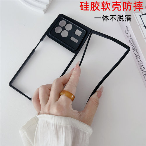 小米MIXFOLD3简适用mifold手