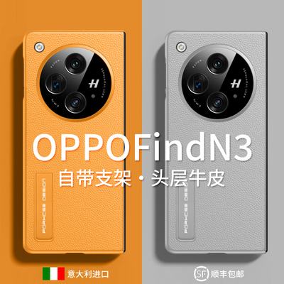 精选好皮便捷支架舒适手感