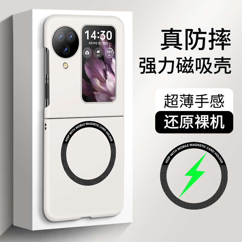 适用oppofindn3flip手机壳findn2flip新款磁吸磨砂折叠屏保护套oppo全包filp防摔n2超薄n3高级感男士女款外壳