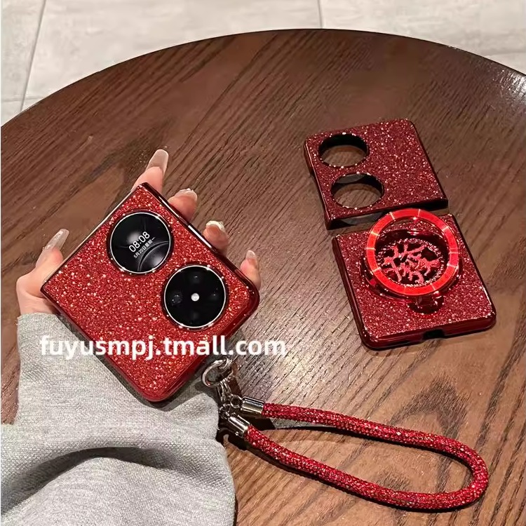 适用于华为pocket 2手机壳新款折叠P50pocket高级s女红色闪粉發字支架手链超薄全包防摔折叠屏保护套潮