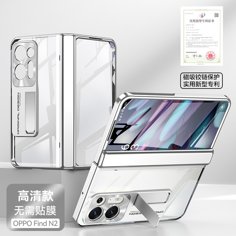乐比亿适用于oppofindn2手机壳折叠屏新款findn2全包防摔lx超薄op