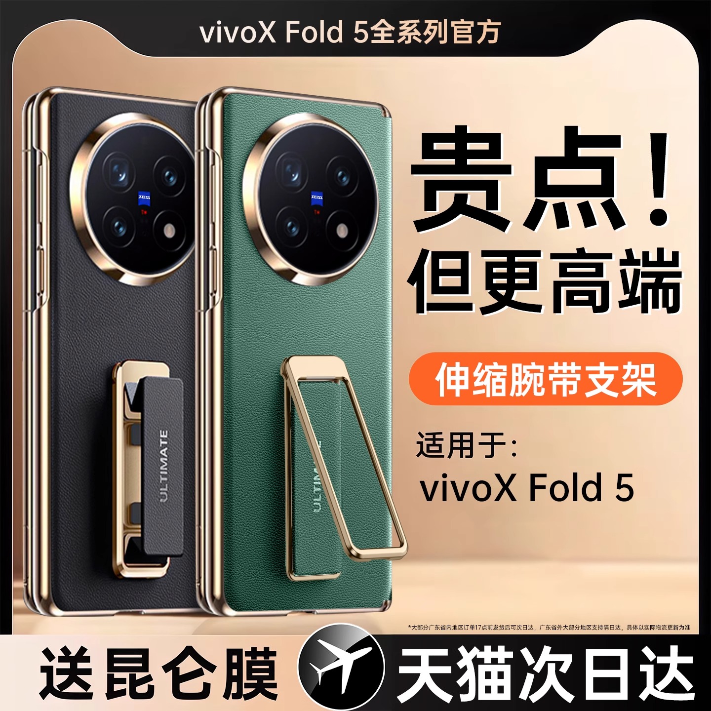 【腕带支架】适配华为pura80pro手机壳新款防摔全包镜头ultra保护套超薄高级感男女p70+真皮磁吸旋转支架