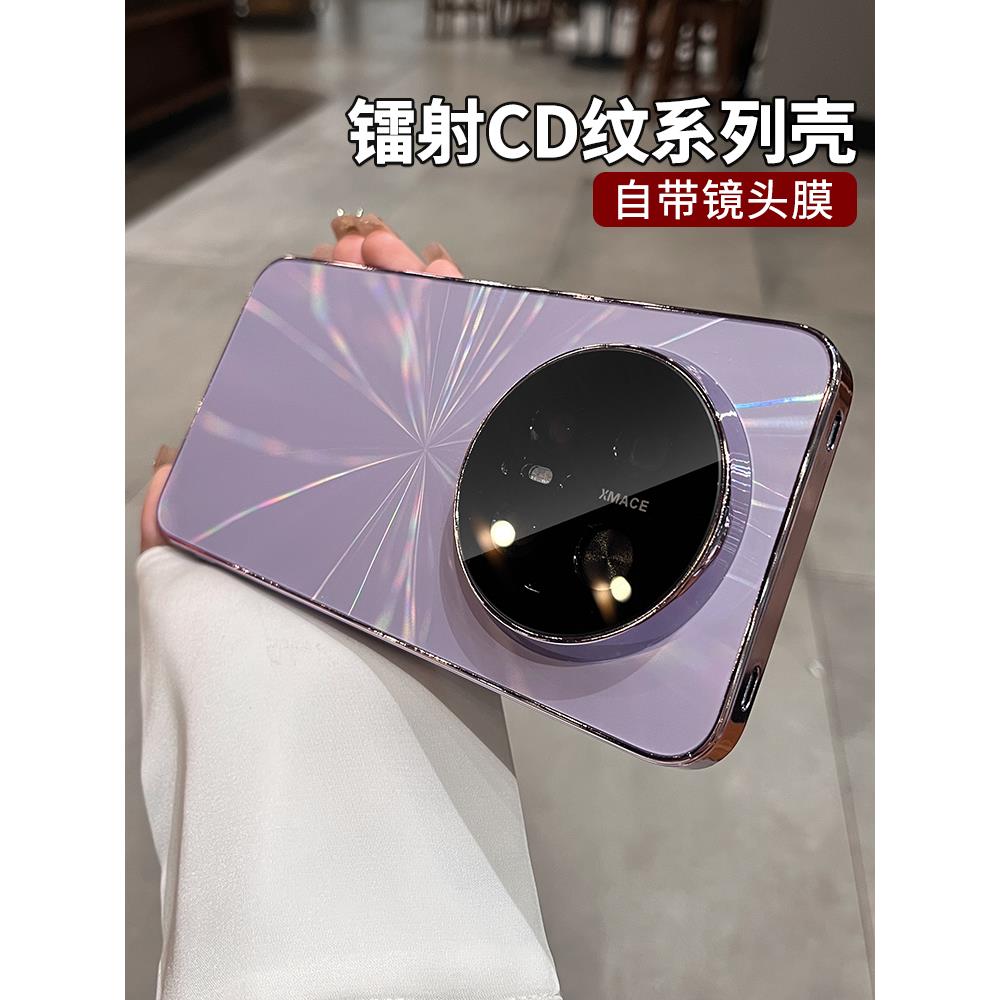 镭射CD纹适用华为mate70pro手机壳新款女mate70高级感小众外壳70带镜头膜mt全包防摔70pro+男保护套