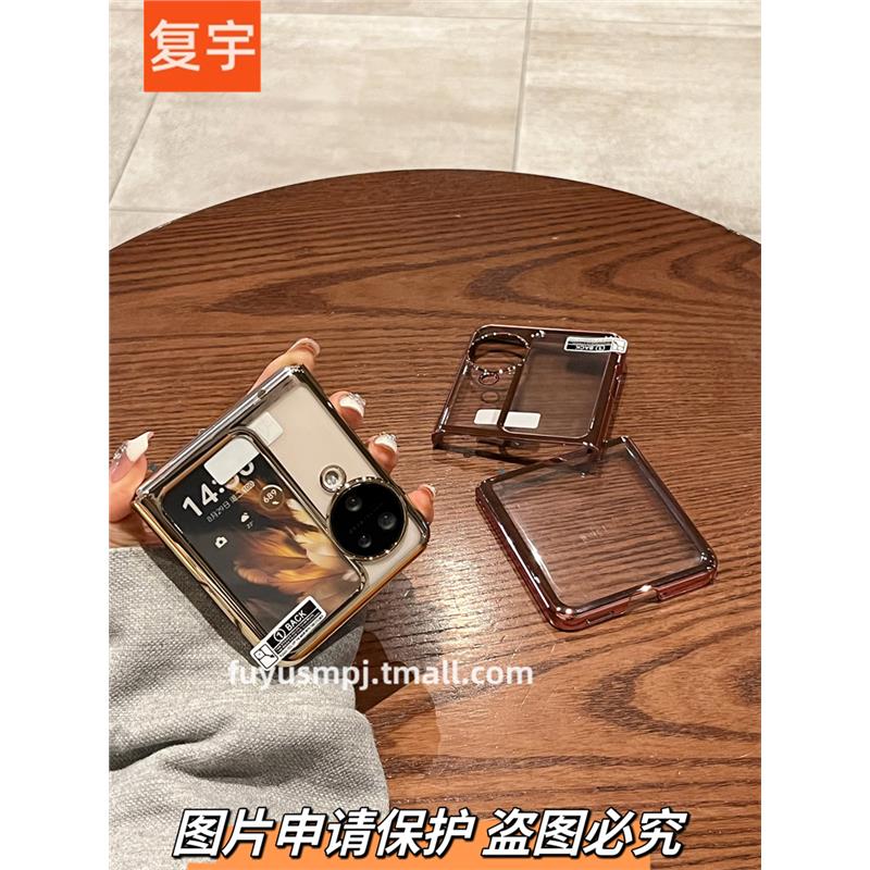 适用OPPOFindN3Flip手机壳折叠屏新款oppo find n3 flip女全包壳膜透明不发黄电镀高级防摔保护套超薄男