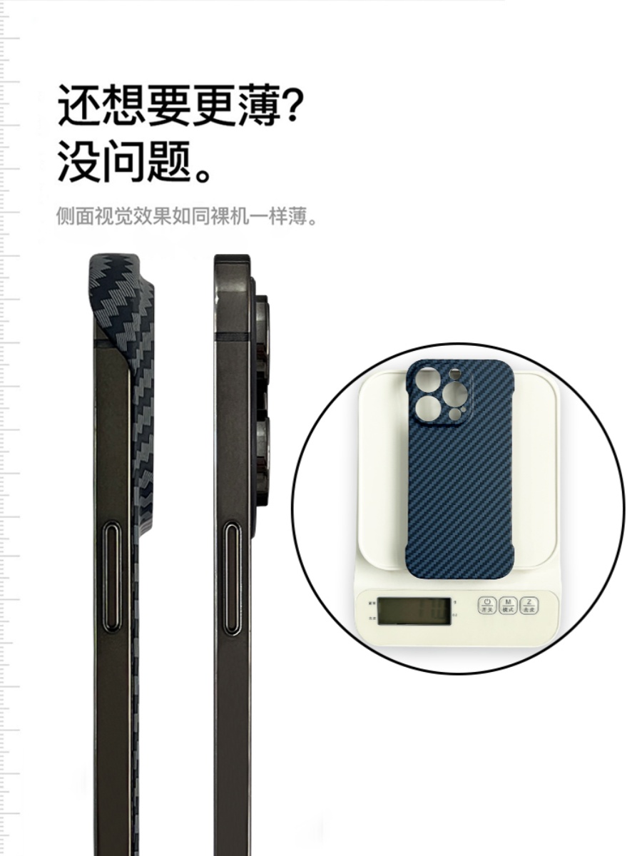 苹果13手机壳碳纤维iphone14promax保护套新款15凯夫拉无边框超薄磨砂12高级感男士硬潮适用14pro散热防摔 3C数码配件 手机保护套/壳 原图主图