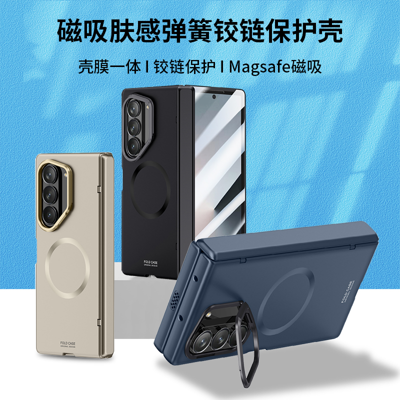 适用三星zfold6手机壳新款fold6保护壳galaxyz全包折叠款手机套z flod6防摔折叠屏galaxyzfold6折叠保护套
