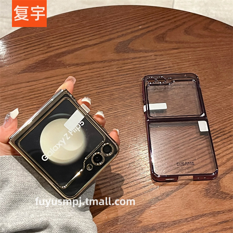 适用三星zflip5手机壳z flip5折叠屏w24flip心系天下全包防摔5代男女高级电镀透明不发黄超薄壳膜保护套