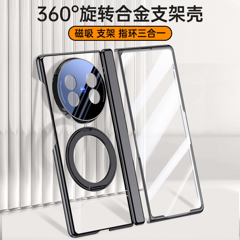 适用于vivoxfold5手机壳新款超薄防摔透明全包VIVO X FOLD3Pro保护套折叠屏新款男女旋转支架壳膜一体
