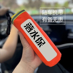 落水保自动充气带落水应急车载抛投救生圈便携式大浮力救生腰带