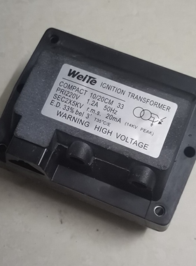 燃烧机点火器weite点火变压器2*4KV柴油燃气燃烧器高压包锅炉配件